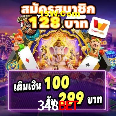 Spaceman Game 348bet